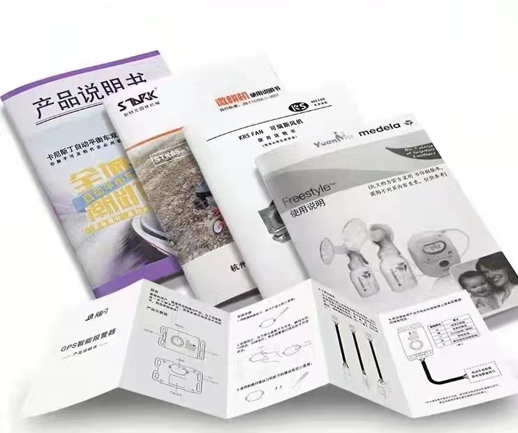 專業(yè)印刷服務(wù) 從彩色宣傳單到企業(yè)畫冊(cè)，一站式廣告制作解決方案